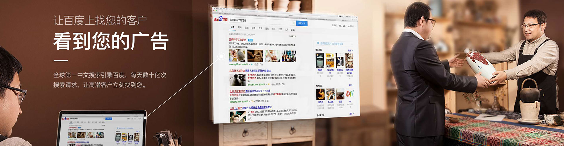 桐梓百度网络推广