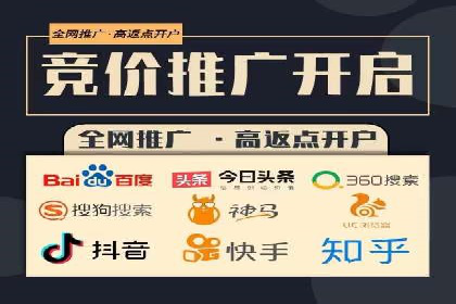 百度SEM代运营案例解读：揭秘行业领先策略